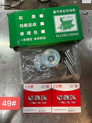 VG1560130080 Compresseur d'air à refroidissement par eau à double cylindre