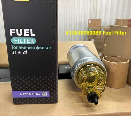 612630080088 Élément de filtre à carburant Weichai Parties moteur Séparateur d'eau de carburant Parties camion Shacman